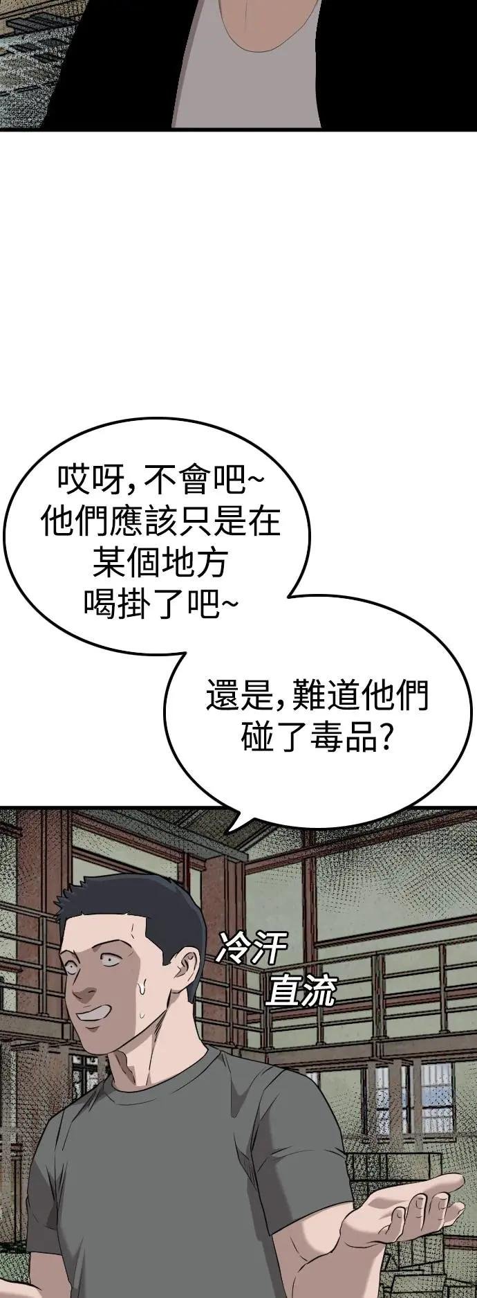 第219话