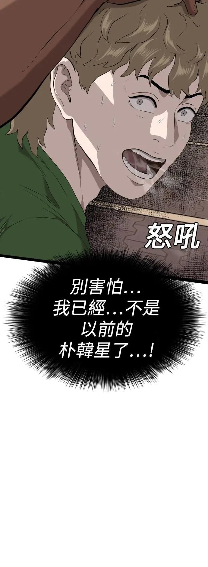 第219话