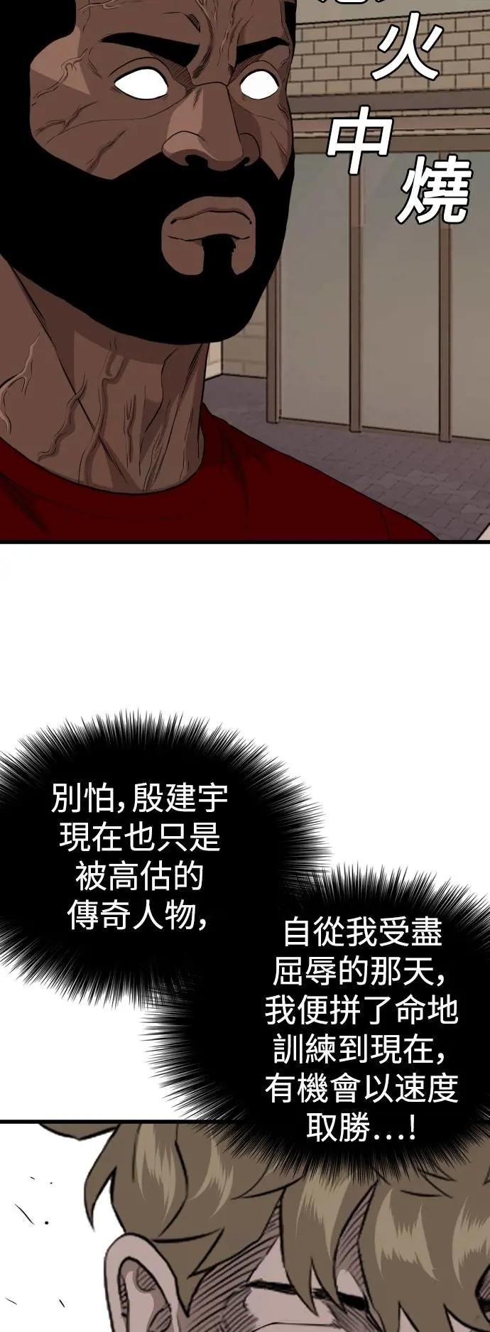 第219话