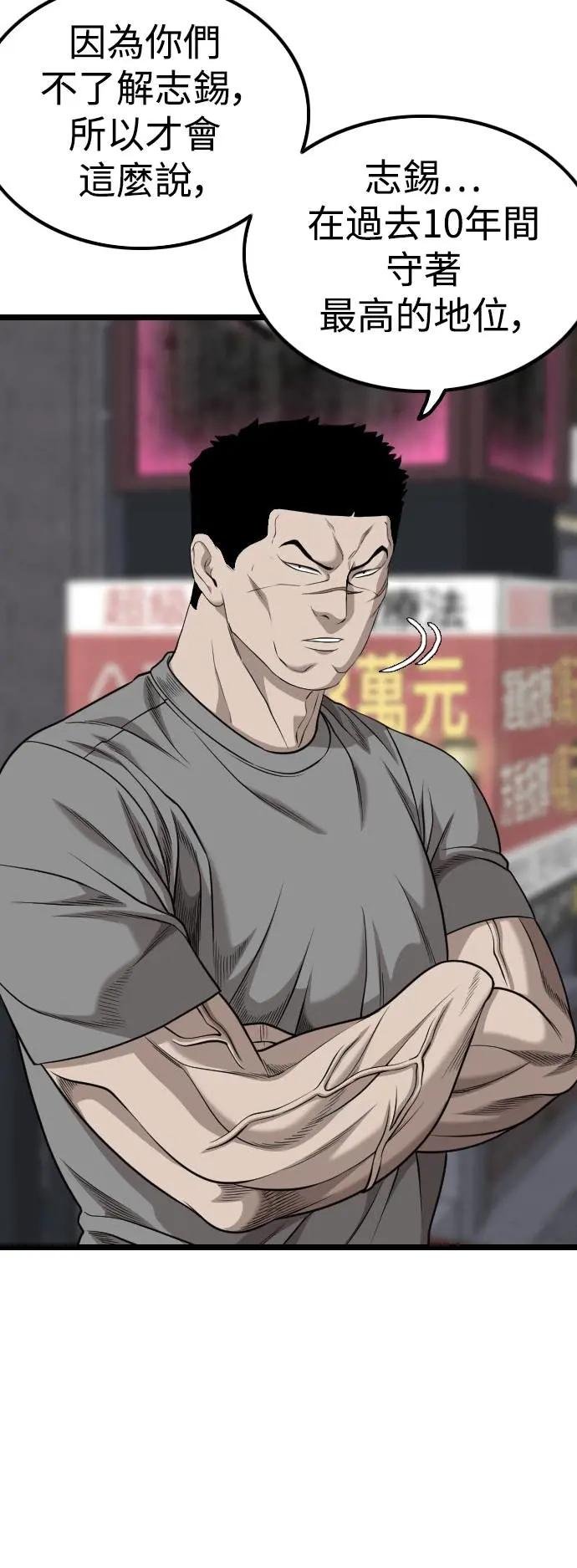 第228话