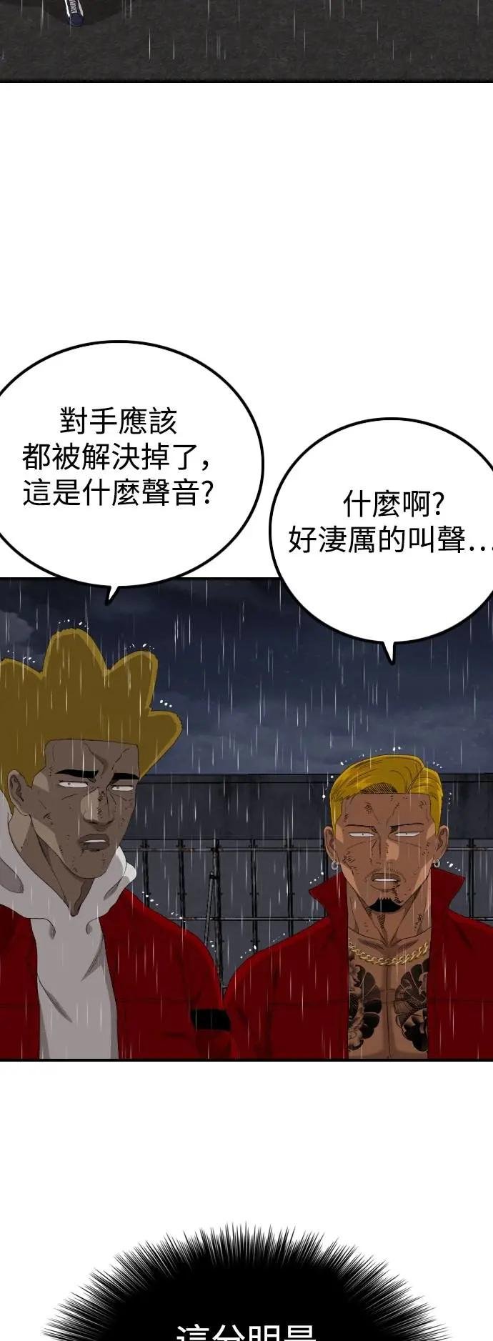 第244话