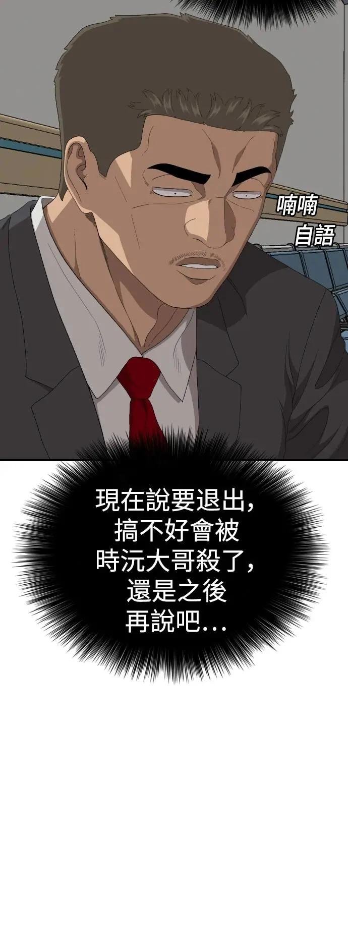 第247话