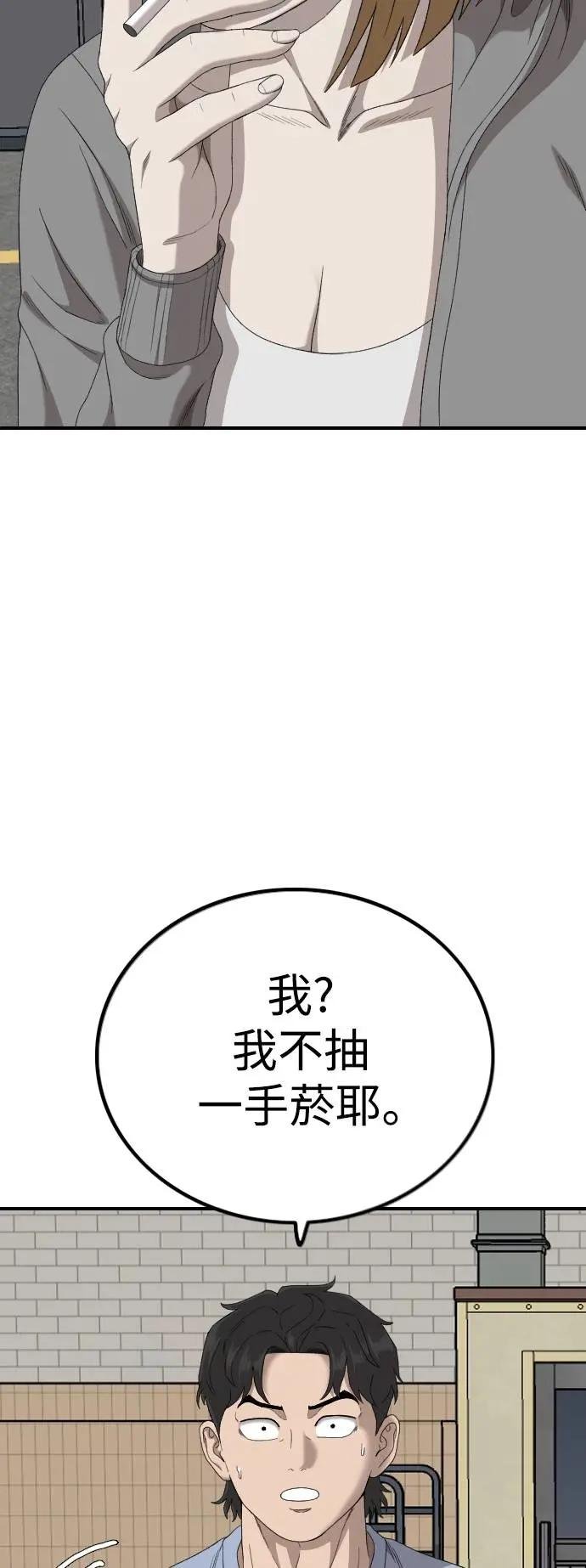 第254话