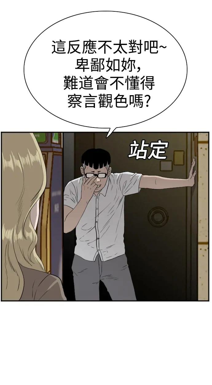 第95话