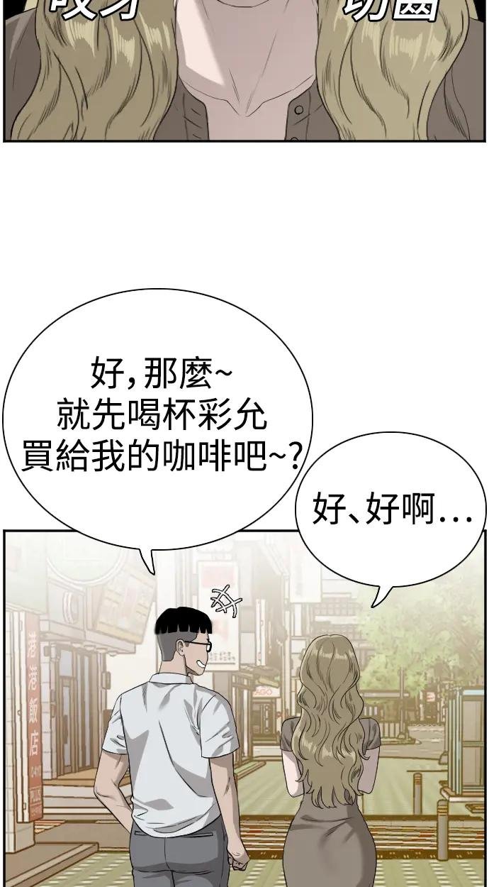 第95话