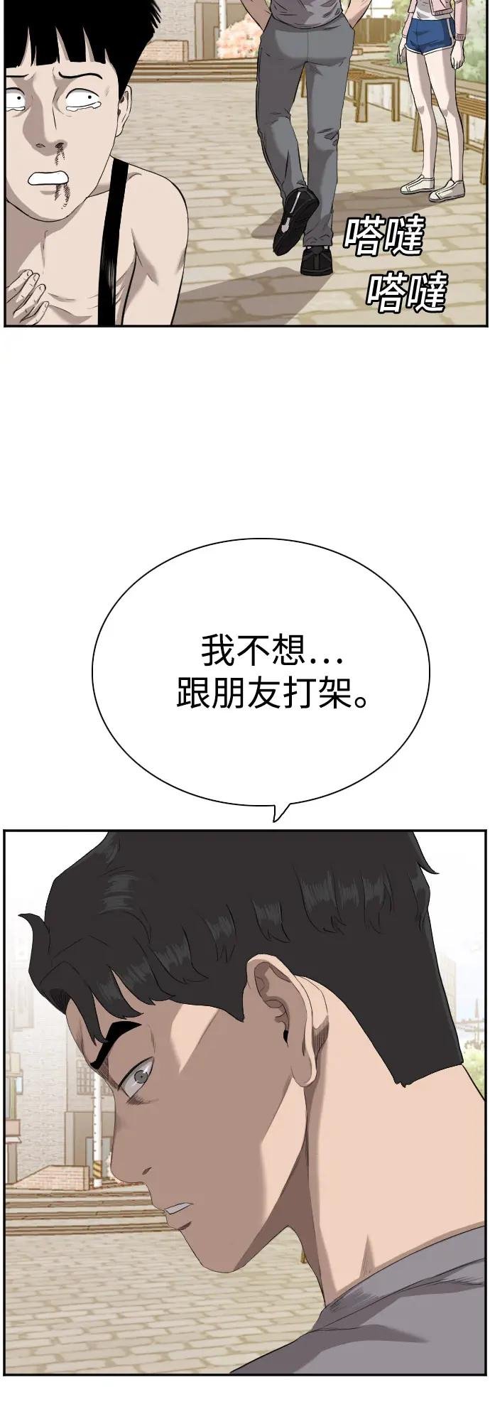 第96话