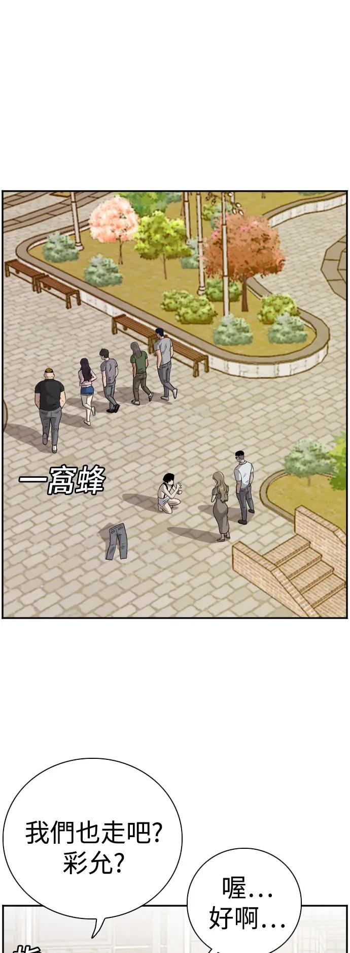 第96话