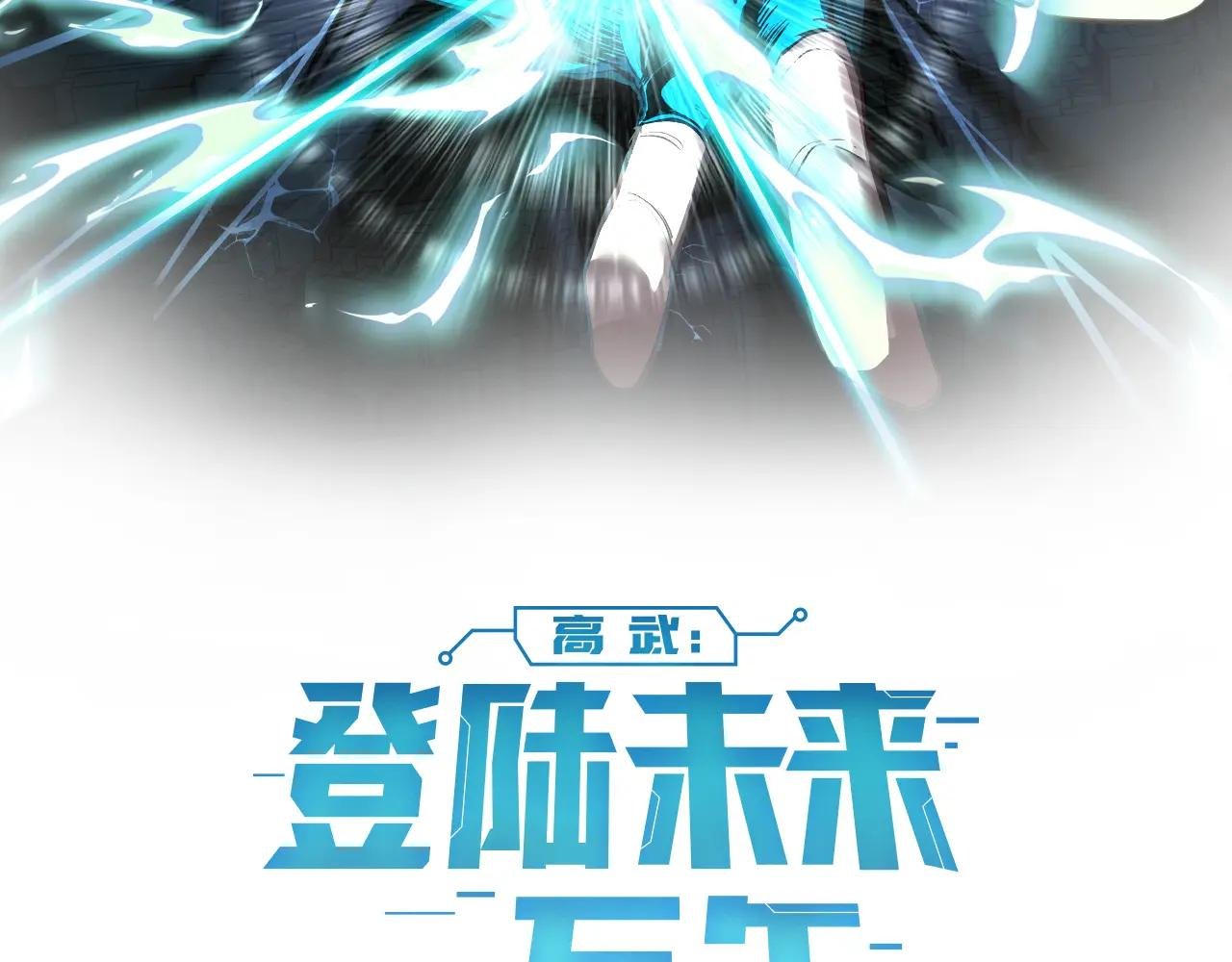 第105话 盯上