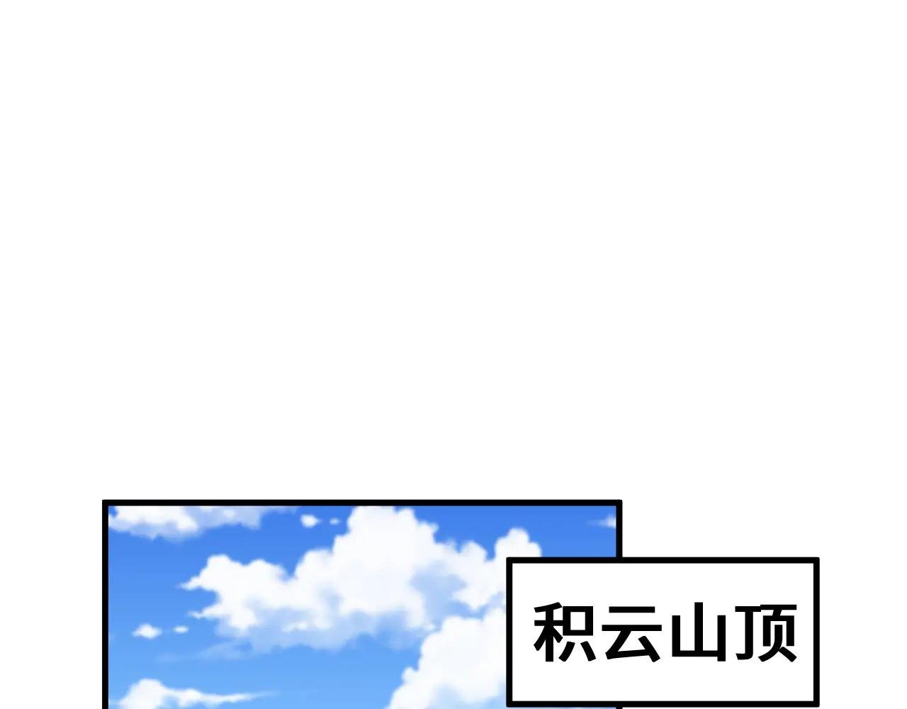 第105话 盯上