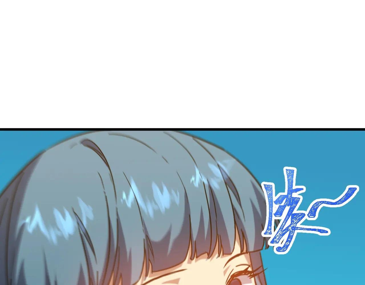 第105话 盯上