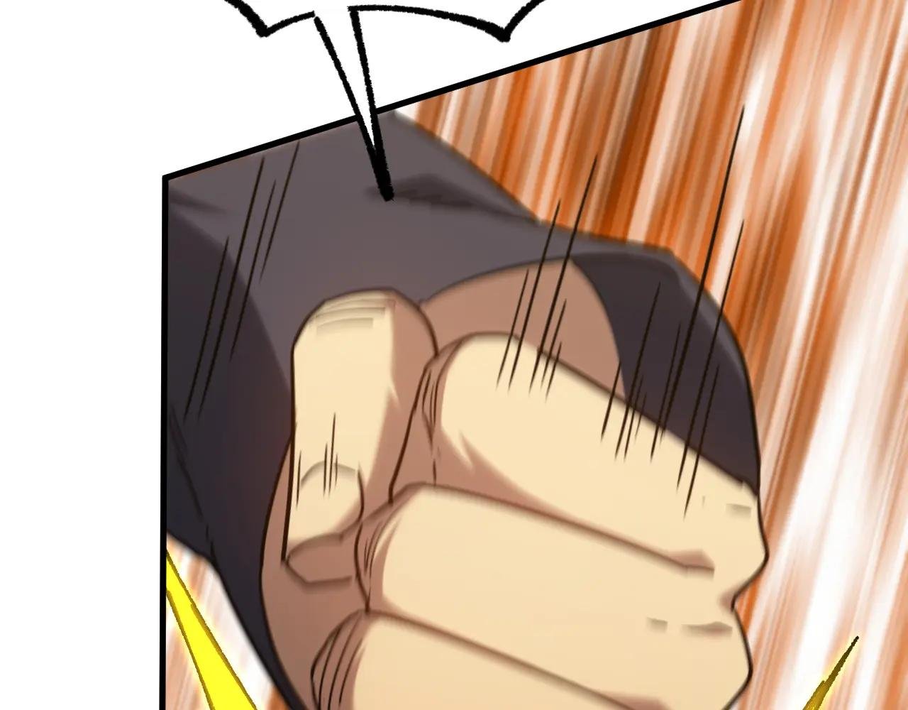第105话 盯上