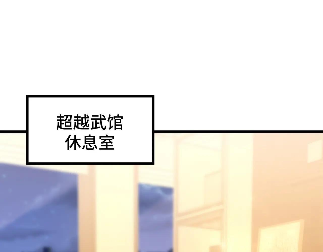 第105话 盯上