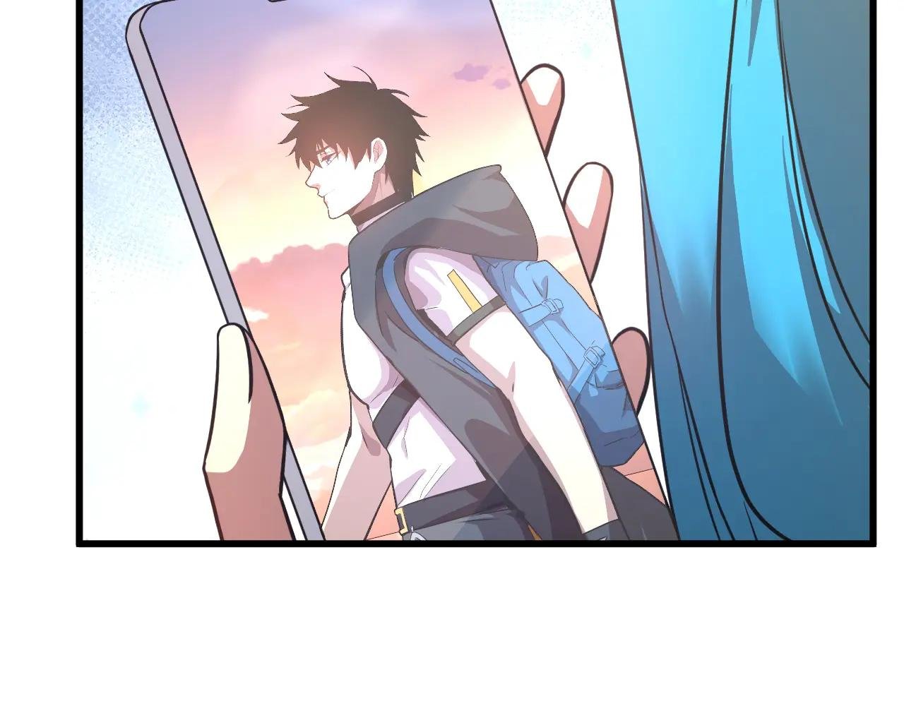 第105话 盯上