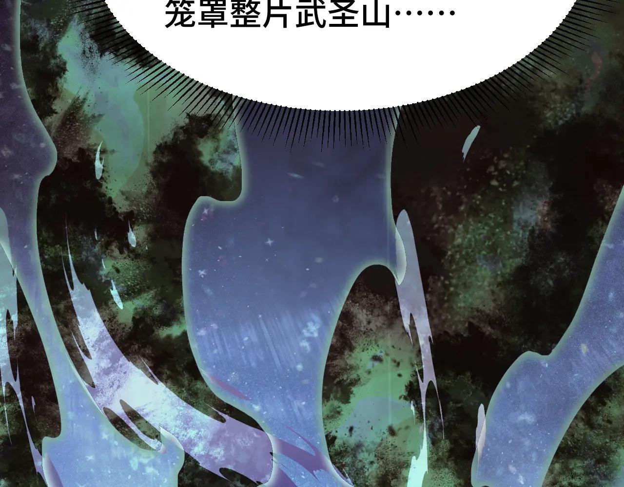 第105话 盯上