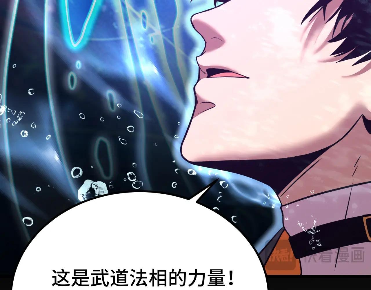 第105话 盯上