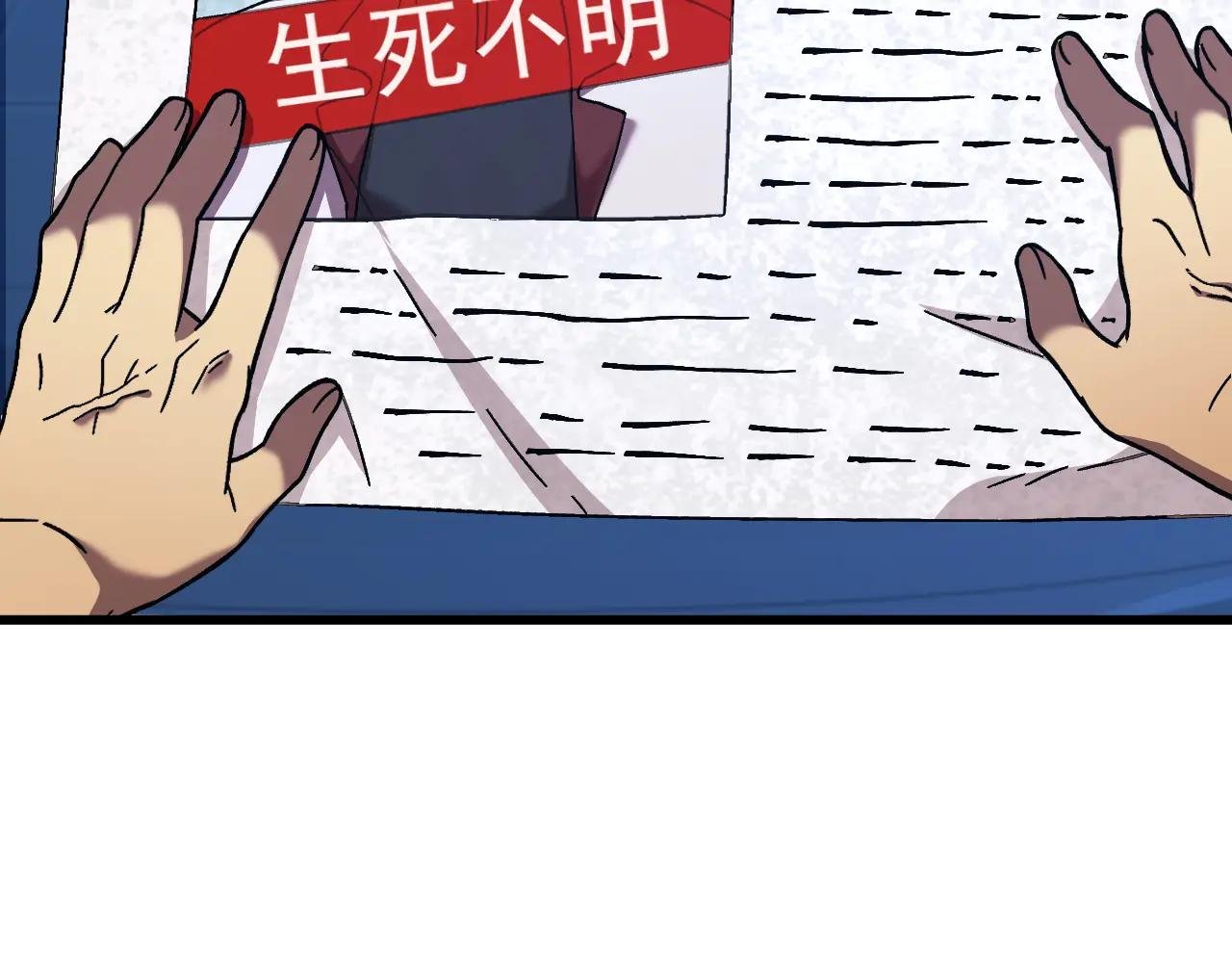 第183话 醒来