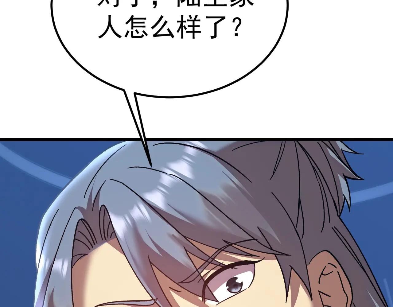 第183话 醒来