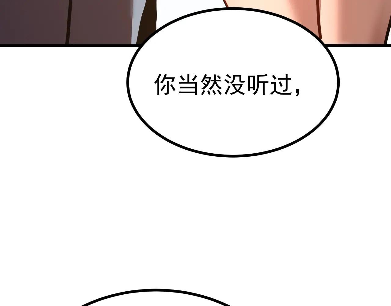 第183话 醒来