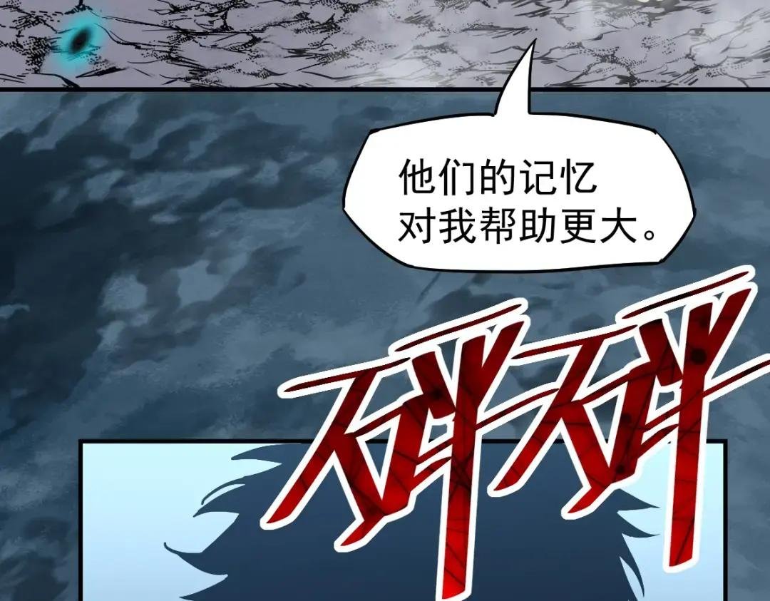 第2话 梦照进现实