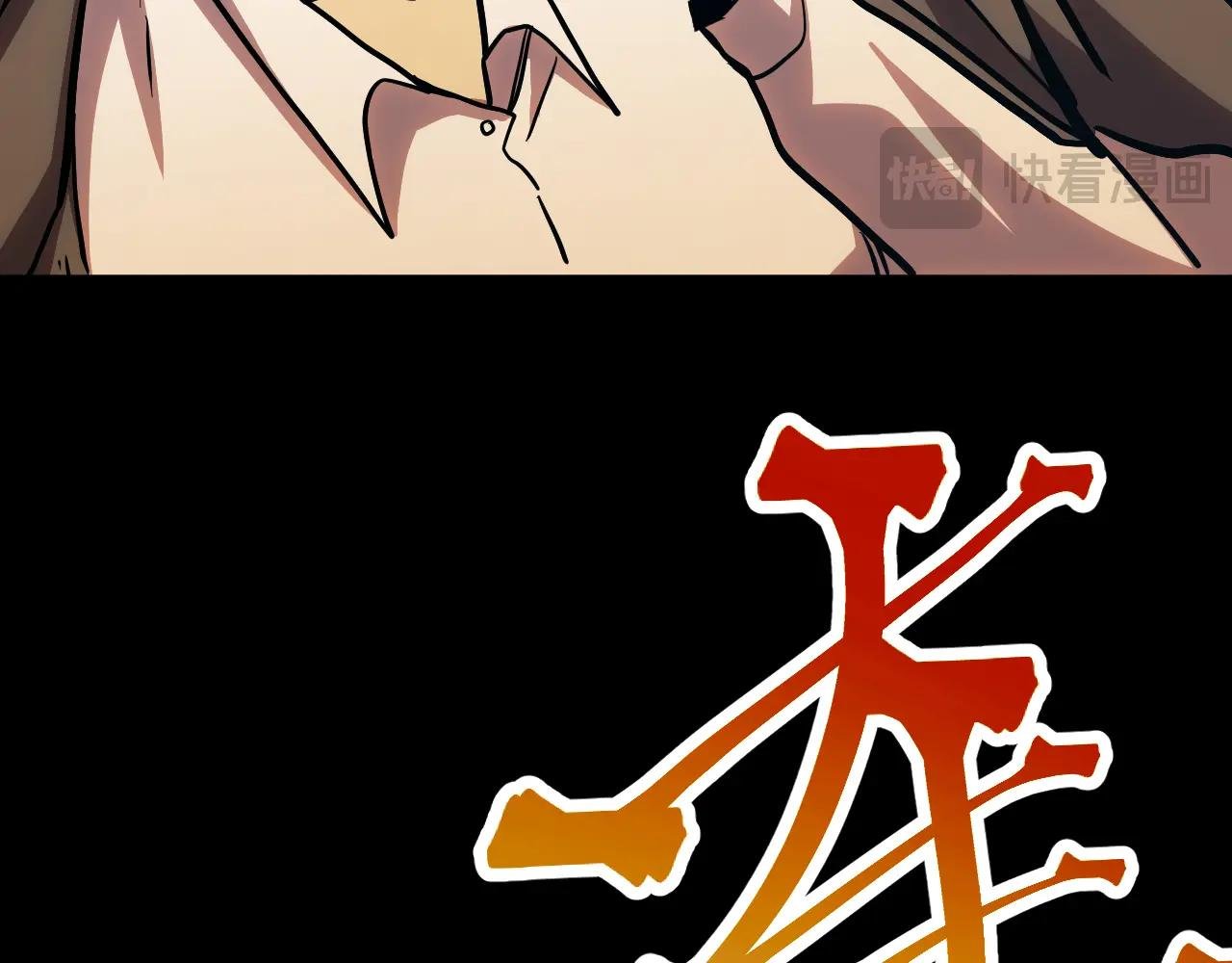 第192话 只能活一个