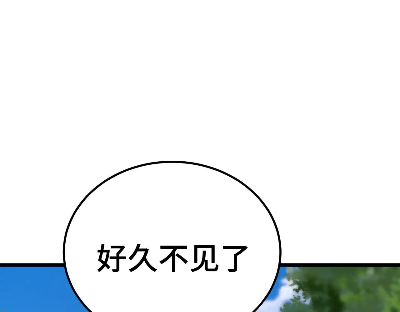 第209话 军神