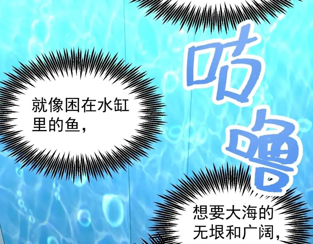 第5话 进入基地