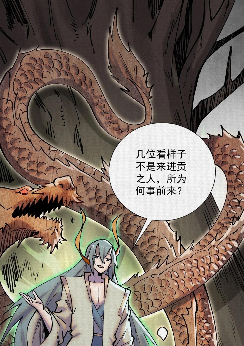 10 绿林混战！