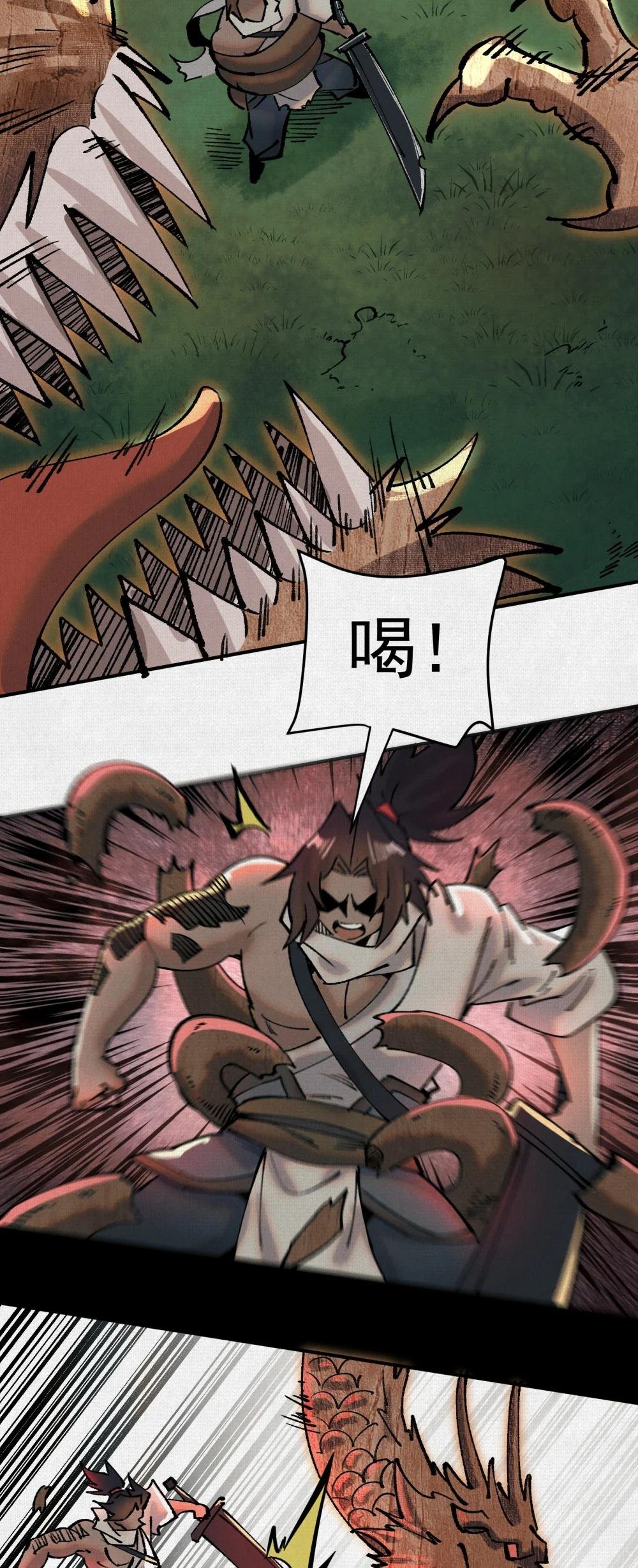 10 绿林混战！