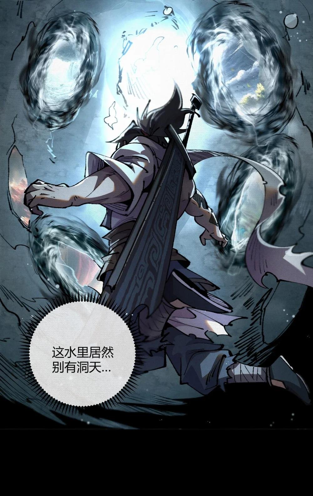 14 忽然闹脾气的弋阳