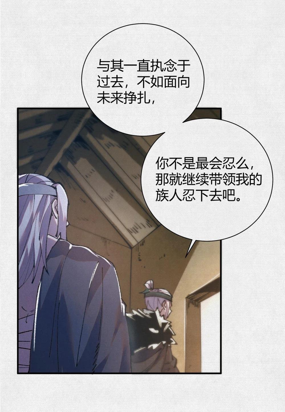 23 借与还