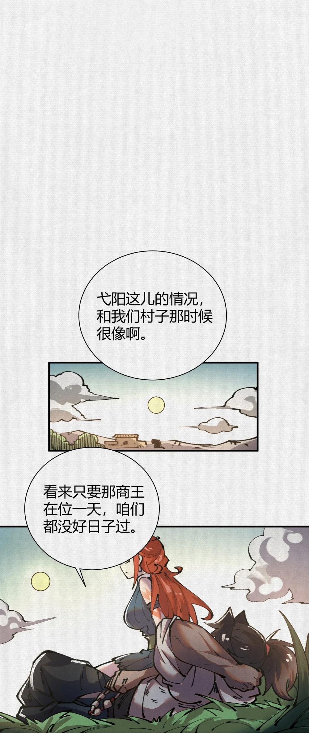 23 借与还