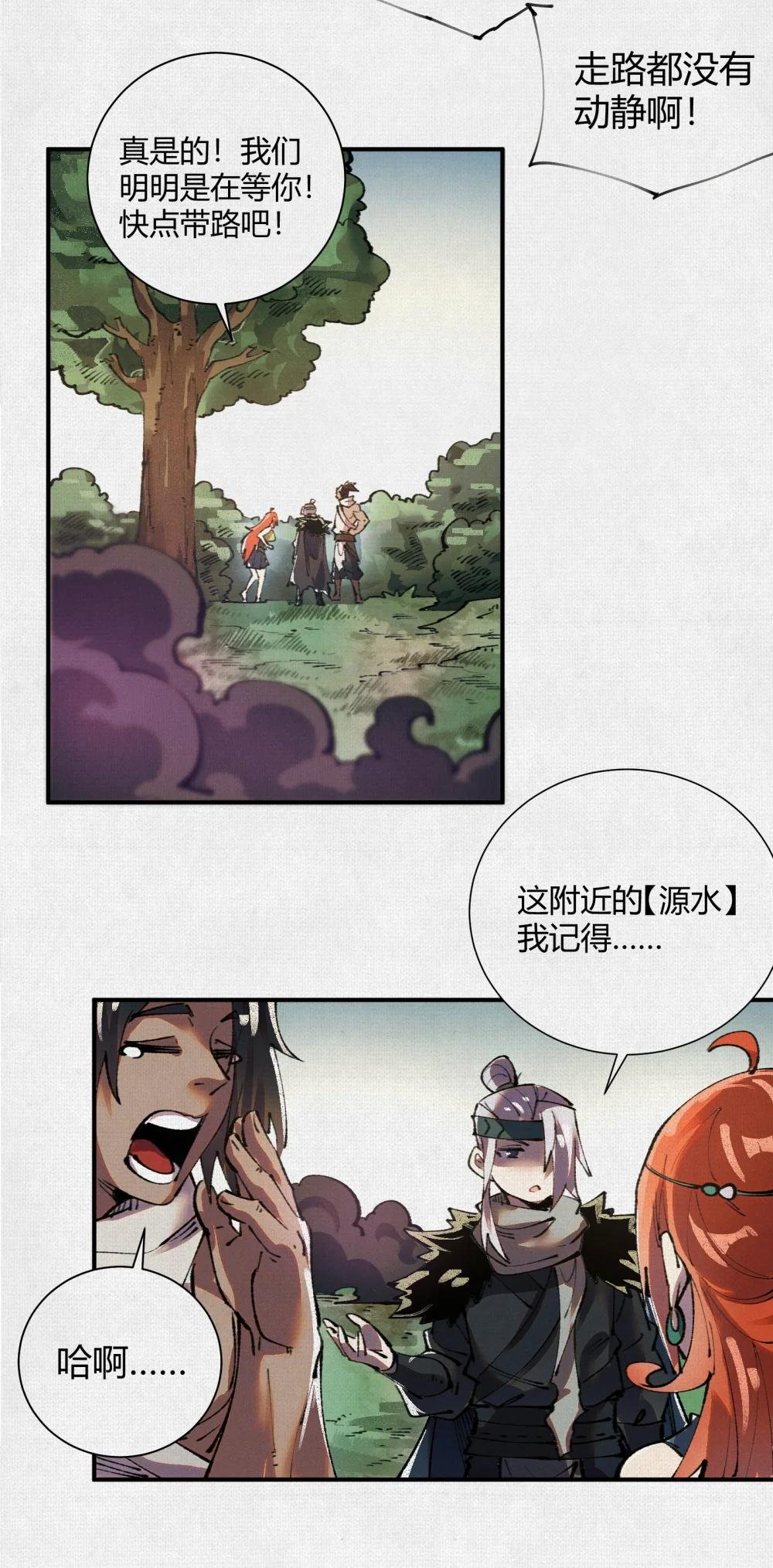 23 借与还