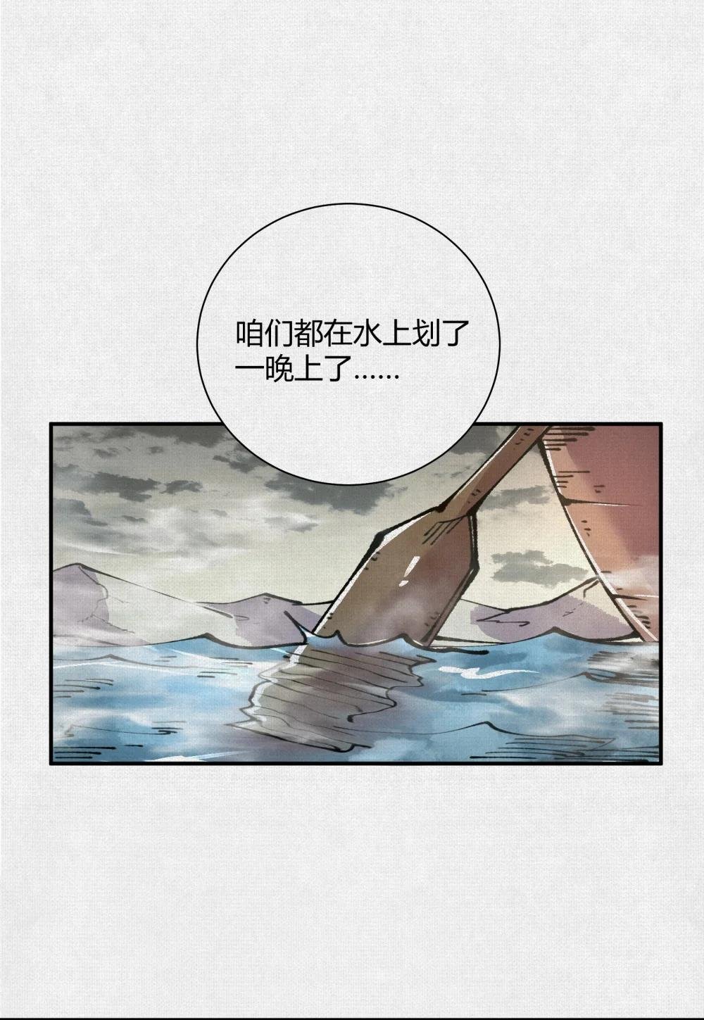 30 水下风波