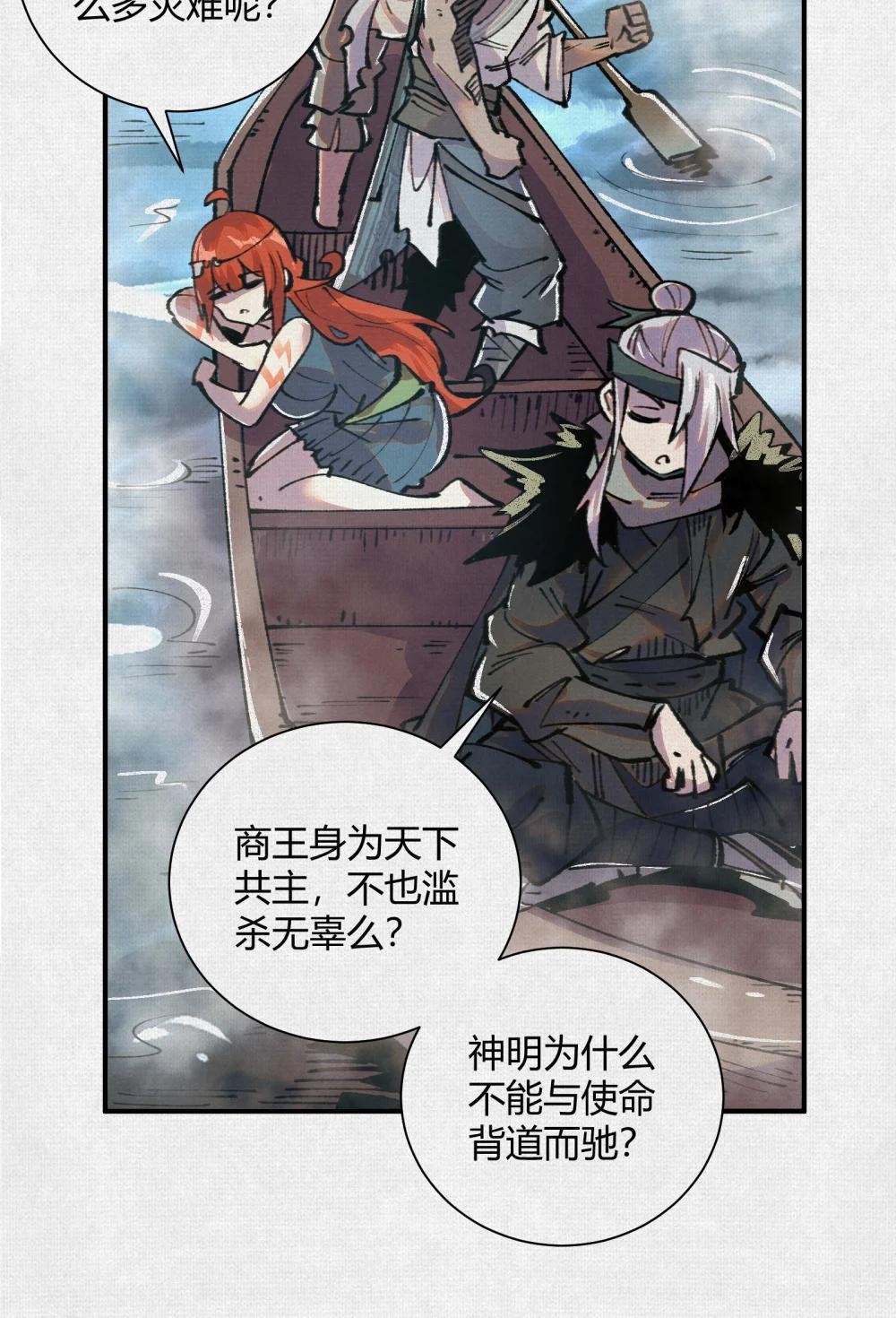 30 水下风波