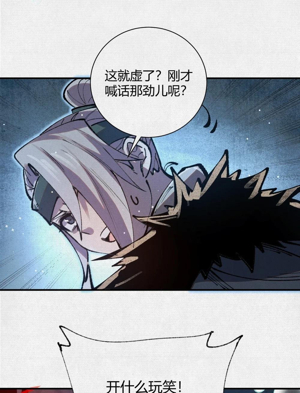 30 水下风波