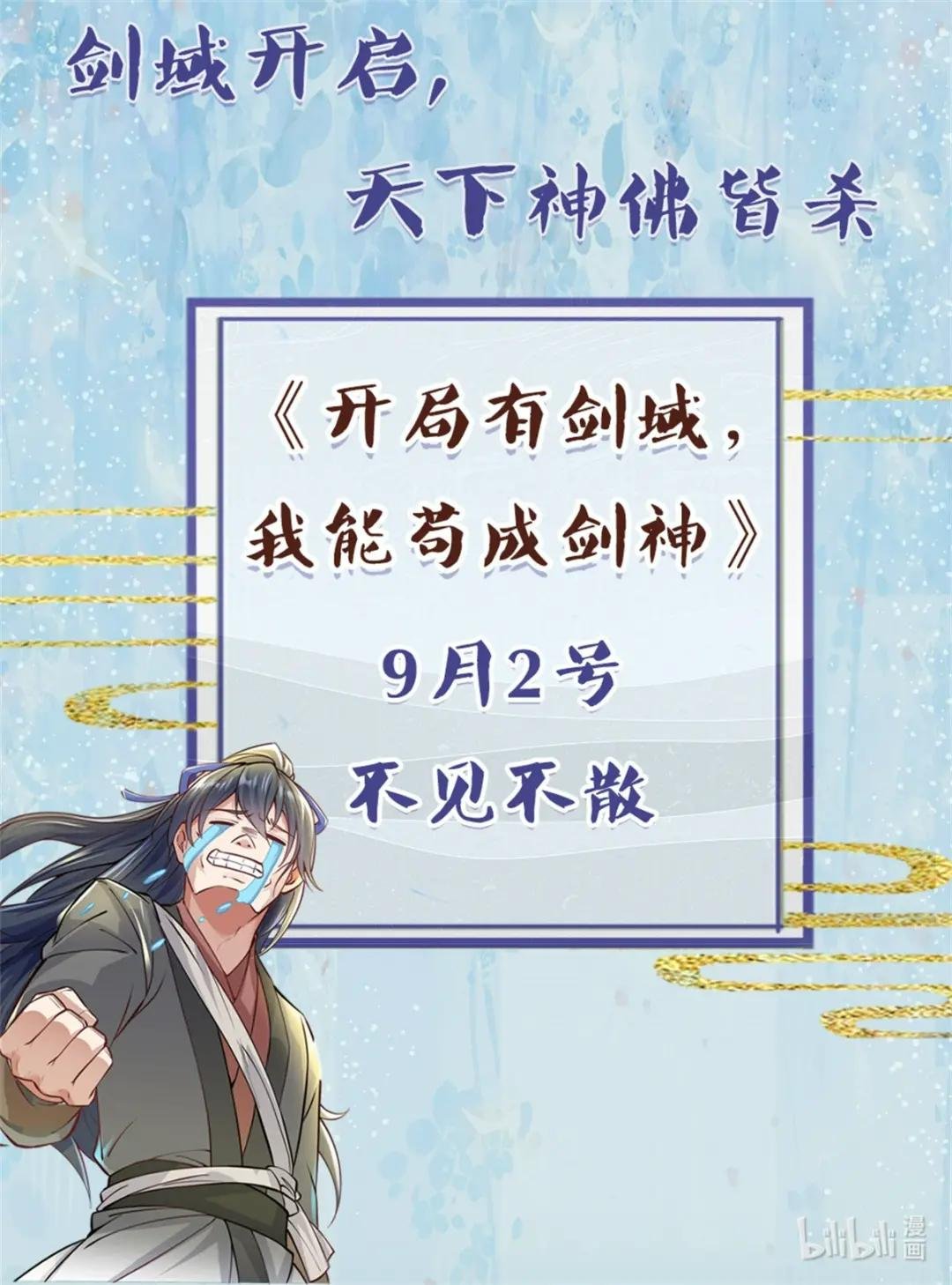 00 预告