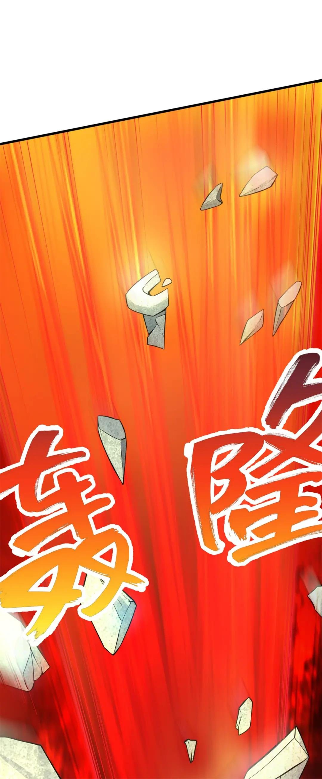 第9话 大道剑意