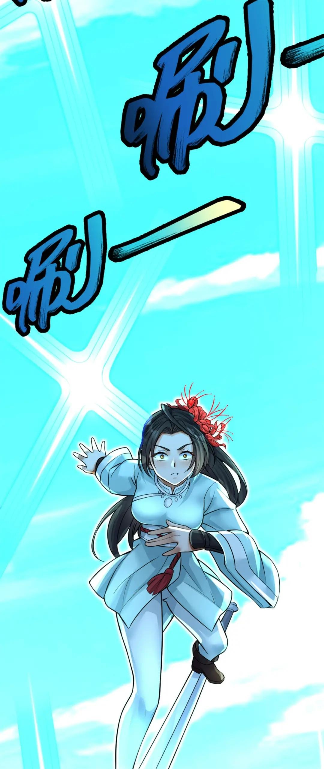 第10话 抱大腿才是王道
