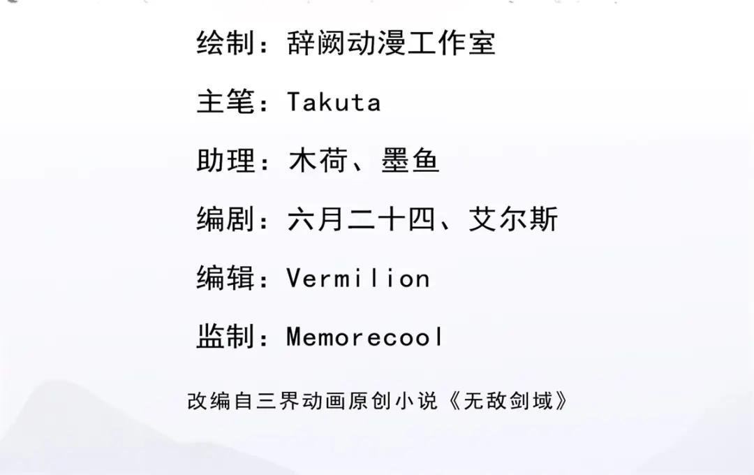 第111话 全力修炼！
