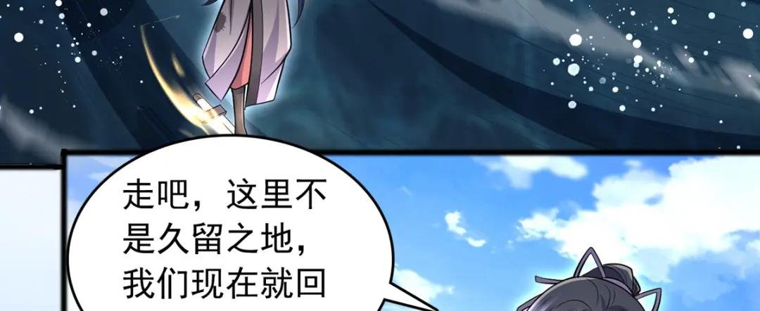 第111话 全力修炼！