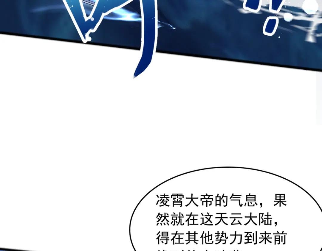 第111话 全力修炼！