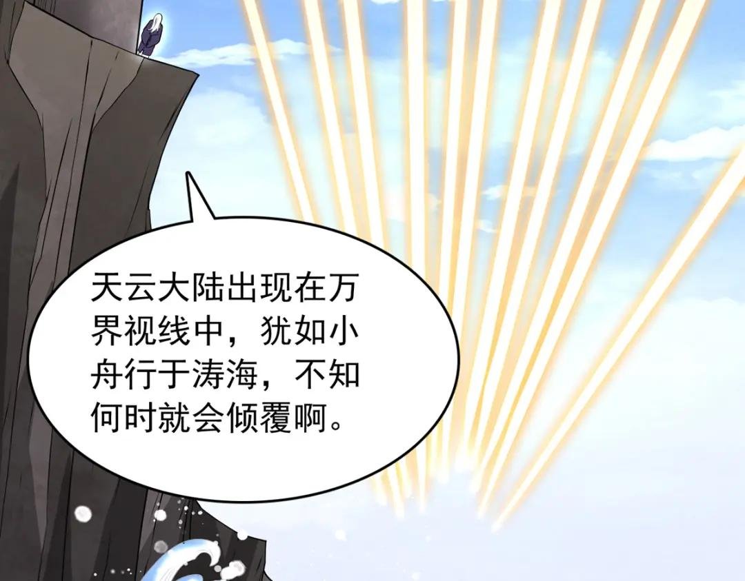 第111话 全力修炼！
