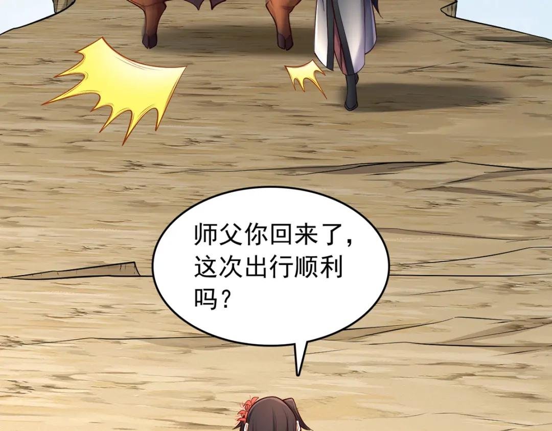 第111话 全力修炼！