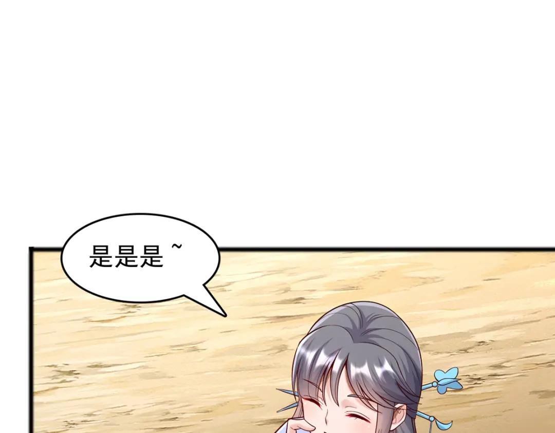 第111话 全力修炼！