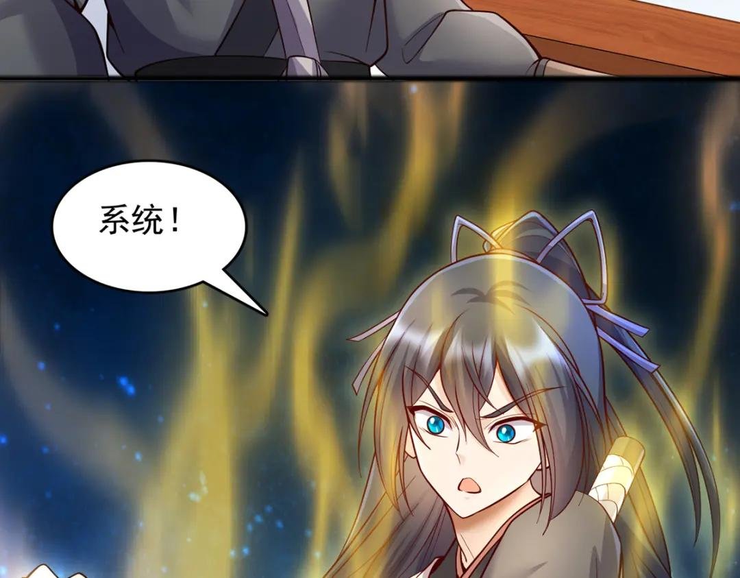第111话 全力修炼！