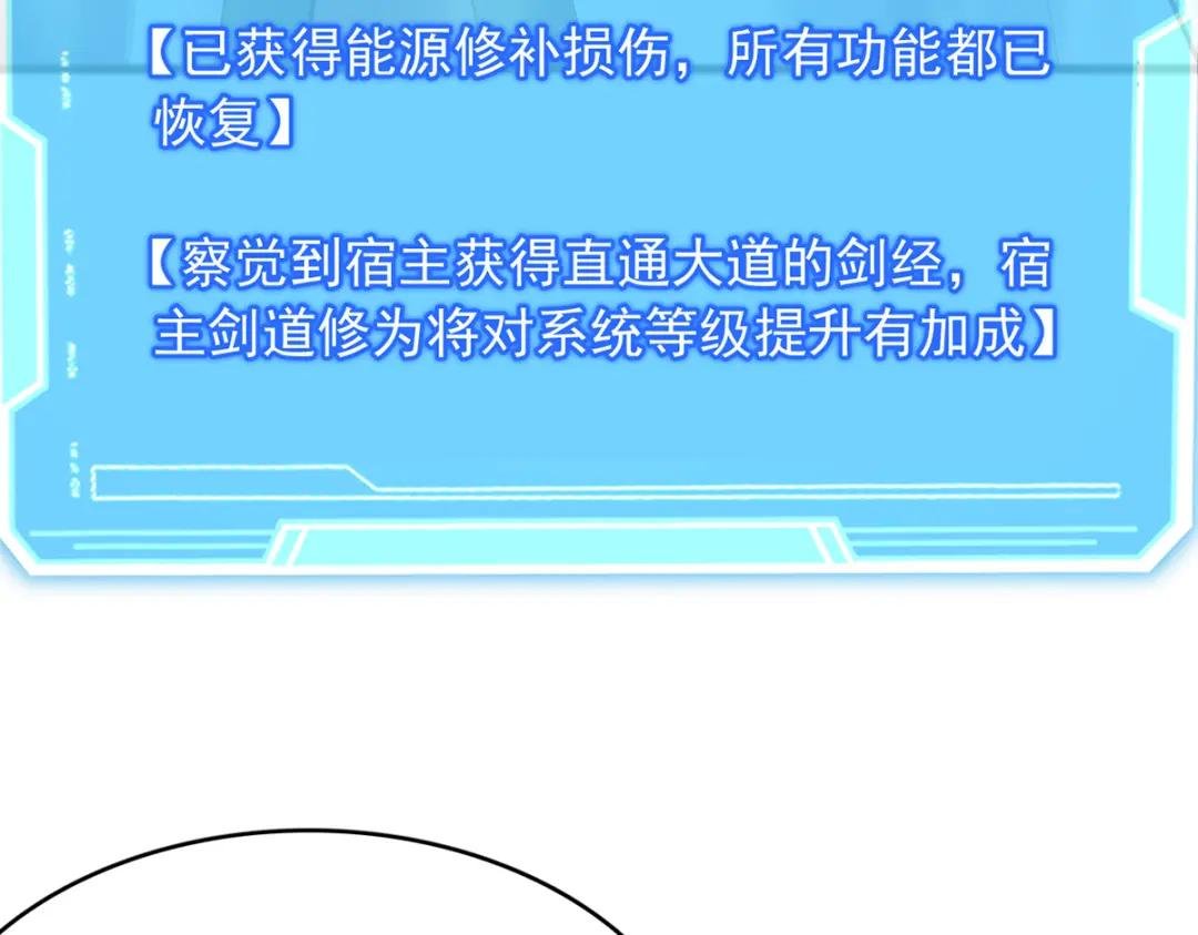 第111话 全力修炼！