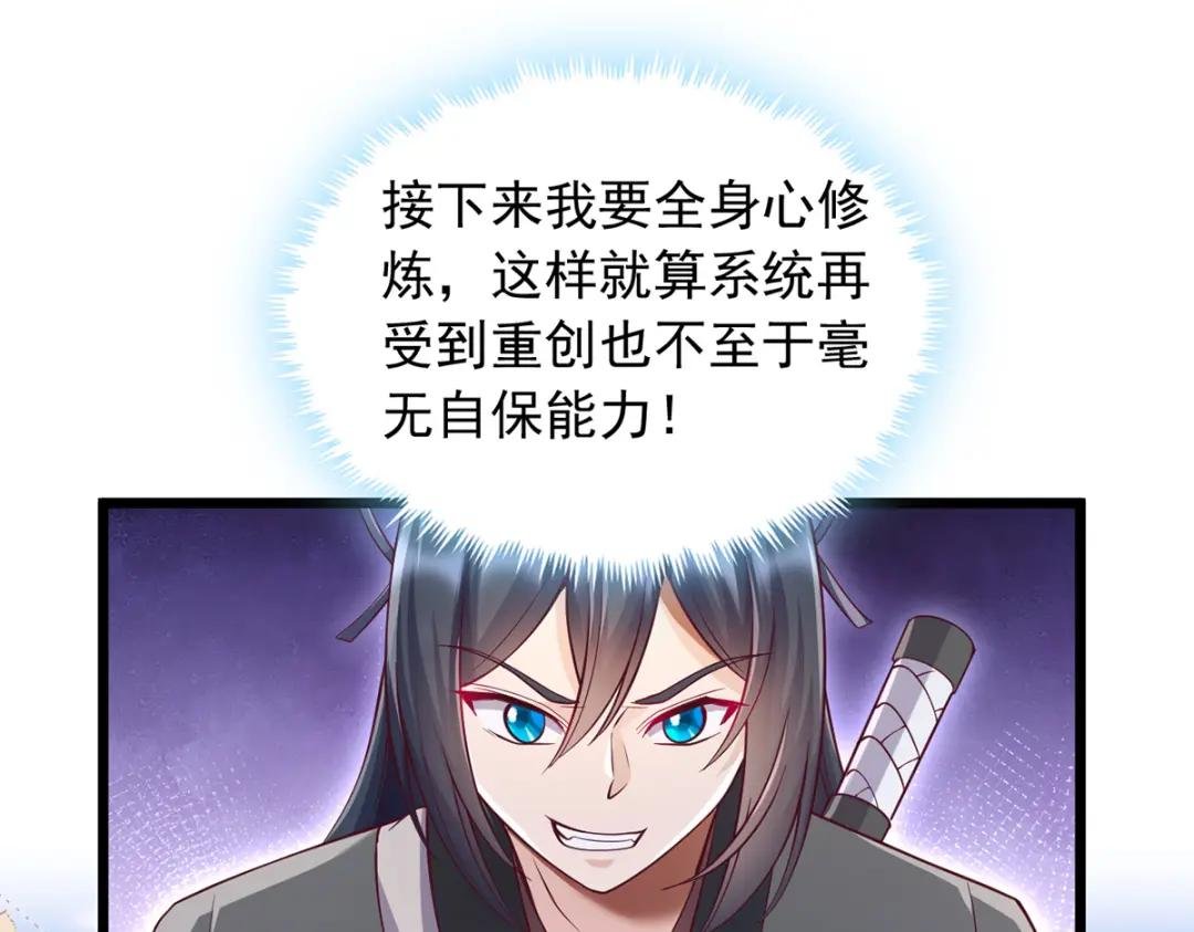 第111话 全力修炼！