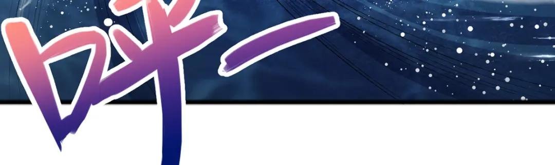 第111话 全力修炼！