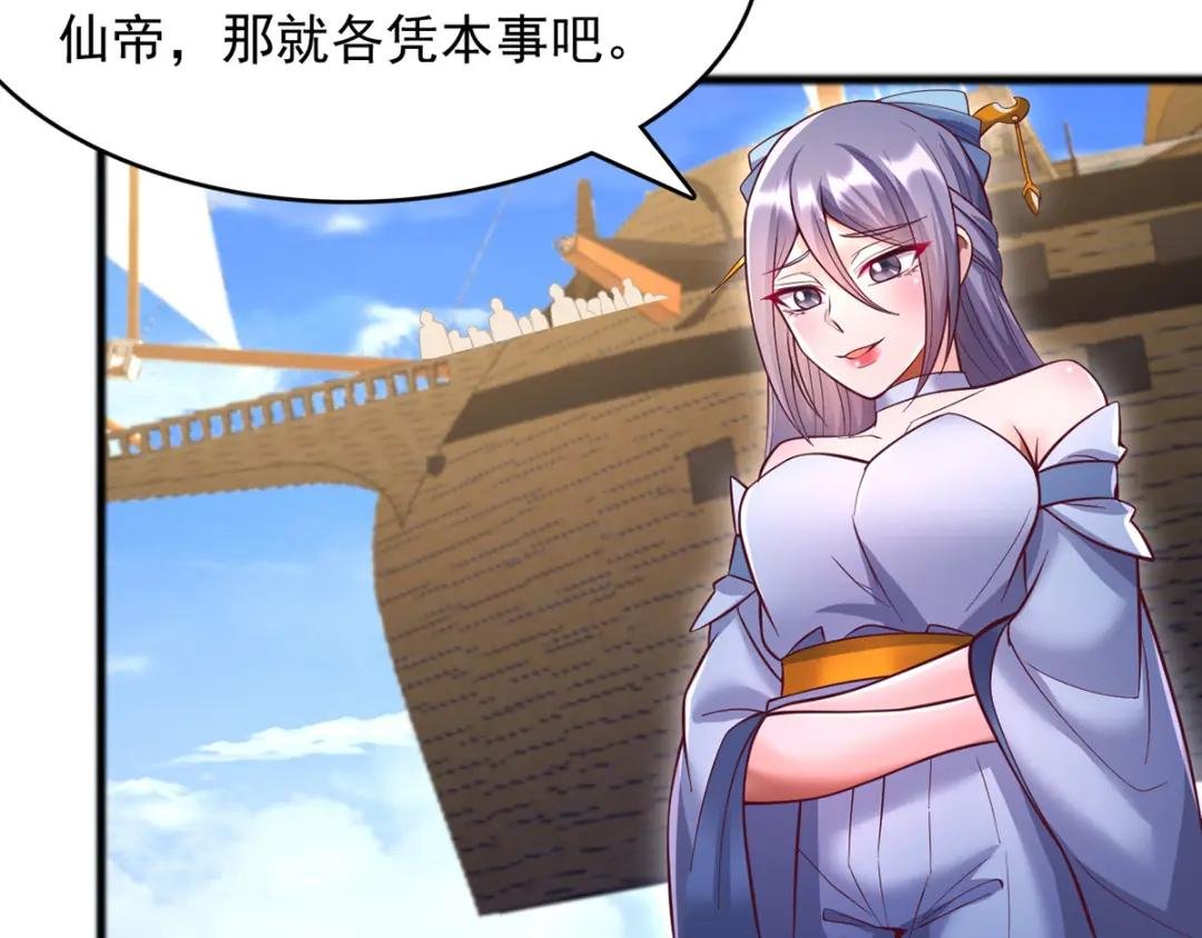 第111话 全力修炼！