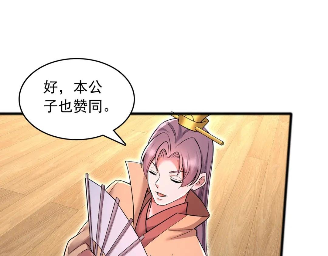 第111话 全力修炼！